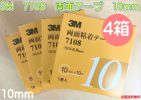 自動車補修塗料 商品4